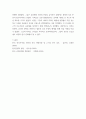 한국사이해 단군신화를 통해 고조선 성립 배경을 알아보고, 단군신화의 역사적 의의를 설명하시오 5페이지