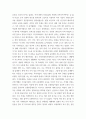 한국사의이해 삼국이 연맹체 국가에서 중앙집권적 고대국가로 성장하는 과정을 설명, 사족의 향촌 지배 방식과 사족이 향촌 사회를 주도할 수 있었던 배경을 설명 5페이지