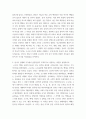 한국사의이해 삼국이 연맹체 국가에서 중앙집권적 고대국가로 성장하는 과정을 설명하시오 3페이지