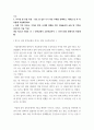 한국사의이해 연보 작성 - 나의 삶 중에서 생년을 포함하여 15-20년 정도를 선택하여 연보를 작성해주세요 5페이지