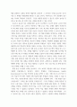 한국어 교육을 위한 외국어 교수법 의사소통 중심 교수법에서 과제 중심 교수법에 따른 과제의 정의, 구성요소, 교육적,실제적 과제에 대해서 논문들(5-10편)을 읽고 인용해서 정리, 자기 생각 등 5페이지