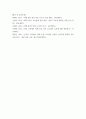 한국어 교육을 위한 외국어 교수법 의사소통 중심 교수법에서 과제 중심 교수법에 따른 과제의 정의, 구성요소, 교육적,실제적 과제에 대해서 논문들(5-10편)을 읽고 인용해서 정리, 자기 생각 등 7페이지