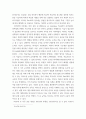 한국어 교육을 위한 외국어 교수법 의사소통 중심 교수법에서 과제 중심 교수법에 따른 과제의 정의, 구성요소, 교육적,실제적 과제에 대해서 논문들(5-10편)을 읽고 인용해서 정리, 자기 생각 등 9페이지