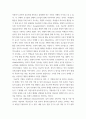 한국어 교육을 위한 외국어 교수법 의사소통 중심 교수법에서 과제 중심 교수법에 따른 과제의 정의, 구성요소, 교육적,실제적 과제에 대해서 논문들(5-10편)을 읽고 인용해서 정리, 자기 생각 등 10페이지