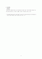 행복한시민되기 책임감 있는 시민, 참여적 시민, 정의지항적 시민 중 대한민국 사회 발전을 위해 가장 필요한 시민의 유형은 무엇인지 본인의 생각을 4페이지
