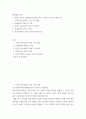 행정계량 분석 무작위 표본추출의 다섯 가지 방법 산술평균의 개념 및 특징 분산과 표준편차의 개념 및 계산식 4 2페이지