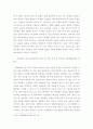 행정계량분석 무작위 표본추출의 방법 다섯 가지, 행정계량분석 강의 전체를 통해 해결하기로 설정한 연구문제, 산술평균, 분산, 표준편차의 개념 및 의의, 특징 및 장단점, 산출방법 6페이지