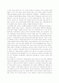행정조사론 현재 시행 중인 정책 중, 저출산고령화를 극복하기 위한 정책에 대한 간단한 현황보고서를 작성해보자 7페이지
