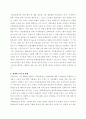 행정조사론 현재 시행 중인 정책 중, 저출산고령화를 극복하기 위한 정책에 대한 간단한 현황보고서를 작성해보자 8페이지