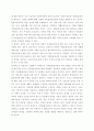 행정조사론 현재 시행 중인 정책 중, 저출산고령화를 극복하기 위한 정책에 대한 간단한 현황보고서를 작성해보자 9페이지