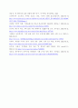 행정조사론 현재 시행 중인 정책 중, 저출산고령화를 극복하기 위한 정책에 대한 간단한 현황보고서를 작성해보자 11페이지