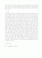 행정학 문서의 기안에 대하여 설명하시오 5페이지