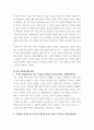 헌법논증이론 다음 A와 B의 주장을, 표준목차에 따라 논증을 전개하여 비판하시오 4페이지