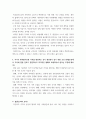 헌법논증이론 다음 A와 B의 주장을, 표준목차에 따라 논증을 전개하여 비판하시오 5페이지