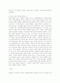 현대광고와카피전략 브랜드 이미지 혹은 기업 이미지를 잘 나타내는 실제 광고물(영상광고 혹은 인쇄광고)을 택한 후, 그 광고에 대한 평가를 기술하시오 5페이지