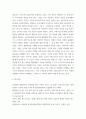 현대광고와카피전략 브랜드 이미지 혹은 기업 이미지를 잘 나타내는 실제 광고물(영상광고 혹은 인쇄광고)을 택한 후, 그 광고에 대한 평가를 기술하시오 6페이지