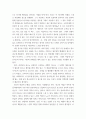 현대광고와카피전략 브랜드 이미지 혹은 기업 이미지를 잘 나타내는 실제 광고물(영상광고 혹은 인쇄광고)을 택한 후, 그 광고에 대한 평가 va2sd 5페이지