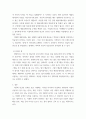 현대광고와카피전략 브랜드 이미지 혹은 기업 이미지를 잘 나타내는 실제 광고물(영상광고 혹은 인쇄광고)을 택한 후, 그 광고에 대한 평가 va2sd 7페이지