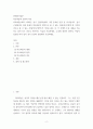 현대중국입문 중국 근현대사의 과정 중에서 마오쩌둥의 업적으로 볼 수 있는 사례,사건,정책 한 가지와 과오로 볼 수 있는 사례 2페이지