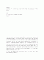 회계원리 손실충당금 잔액 100,000 있는 기업의 연속된 거래를 충당금설정법으로 회계처리하시오 2페이지