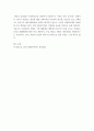 회계원리 손실충당금 잔액 100,000 있는 기업의 연속된 거래를 충당금설정법으로 회계처리하시오 5페이지