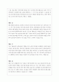 생기부세특 체육 6페이지