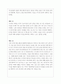 생기부세특 체육 12페이지