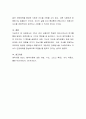 5차시 강의 내용으로 학습한 에인스워서의 연구를 통해 밝혀진 애착유형 네 가지의 특징을 잘 읽어보고, 자신의 애착유형은 어떤 것인지와 그 특징을 설명하고 또한, 자신의 이러한 애착유형이 현재 대인관계에 어떤 영향을 미치고 있는지를 설명하시오 4페이지