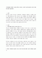 가족문제에 관련된 이슈에 관해 조사하고 치료적 접근에 대해 자신의 방법에 대해 서술하세요 2페이지