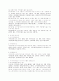 도시재생사업을 로스만의 세 모형과 연계해 논하시오. 4페이지