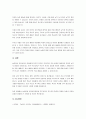최근 한국에서의 유아교육과정은 놀이중심으로 변하였다. 놀이하며 배우는 유능한 유아라는 목표아래 영유아가 스스로 놀이를 선택하고, 즐기도록 한다. 이에 부모교육에서도 영유아들의 놀이를 읽고 이해하는데 초점이 맞추어져 변화되고 있다. 가정에서 부모와 함게 놀 수 있는 영유아 놀이를 3가지 제안해보세요. 4페이지