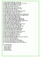 2024년 GS리테일 128가지 최신 면접 질문 + 면접노하우 3페이지