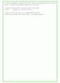 2024년 GS리테일 128가지 최신 면접 질문 + 면접노하우 41페이지