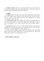 [행정과] 2023년 3학년2학기 행정사례연구 기말과제물 6페이지