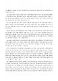 [행정과] 2023년 3학년2학기 행정사례연구 중간과제물 2페이지
