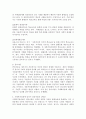 사회복지실천에 있어서 갈등이론 장단점을 논하시오. 3페이지