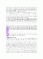 이 세대를 본받지 않고 성경대로 사는 법에 대한 성경적 고찰  로마서 12장1-3절을 중심으로 6페이지