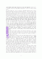 이 세대를 본받지 않고 성경대로 사는 법에 대한 성경적 고찰  로마서 12장1-3절을 중심으로 7페이지