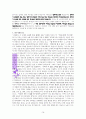 이 세대를 본받지 않고 성경대로 사는 법에 대한 성경적 고찰  로마서 12장1-3절을 중심으로 14페이지