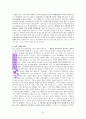 이 세대를 본받지 않고 성경대로 사는 법에 대한 성경적 고찰  로마서 12장1-3절을 중심으로 16페이지