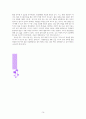 『영성훈련』 내용 요약 및 감상문 A++레포트 16페이지