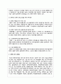 장애인 복지 정책과 관련법을 설명하고 장애 복지 전망에 대해서 본인의 생각을 서술해보세요 3페이지