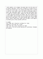 유아기 정서발달과 사회성 발달이 중요한 이유에 대한 본인의 생각을 구체적으로 기술하시오 5페이지