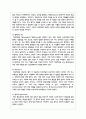 지각항등성이란 무엇이고 어떤 종류가 있으며 어떤 생존적인 가치가 있는지를 설명하시오 3페이지