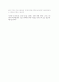 하이자산운용 채권운용팀 트레이더 입사지원서 2페이지