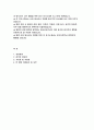방사선사 자기소개서) 종합병원 방사선사 자소서 합격 예문 성격의 장단점 방사선사 병원 지원동기 및 포부 가치관 및 직업관 병원방사선사 자기소개서 2페이지
