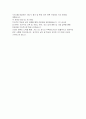 주택관리사 자기소개서) 주택관리사 자소서 합격 예문 주택관리사 지원동기 및 입사 후 포부 경력사항 주택관리사 직무수행계획서 – 지원분야와 관련된 전문성 향상을 위해 노력한 경험 및 입사 후 업무수행계획과 자기개발 방안에 대하여 구체적으로 기술 6페이지