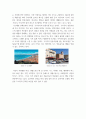 프랑스 도시 조사, 니스 3페이지