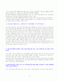자신의 가계도를 작성하되, 아래 6가지 질문을 기반으로 자기분석을 상세히 기술하시오. 4페이지