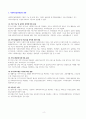 전문 사회복지사가 되기 위해서는 기본적으로 사회복지실천현장에 대한 이해와 클라이언트의 문제에 대한 관심이 필요합니다. 내가 관심 있는 사회복지실천 대상과 문제점 및 사회복지사의 역할에 대해서 기술하시오. 3페이지